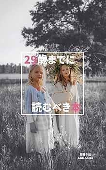 10代のための一生役立つコミュニケーション　3巻セット 10代のための一生役立つコミュニケーション 全3巻｜HONLINE